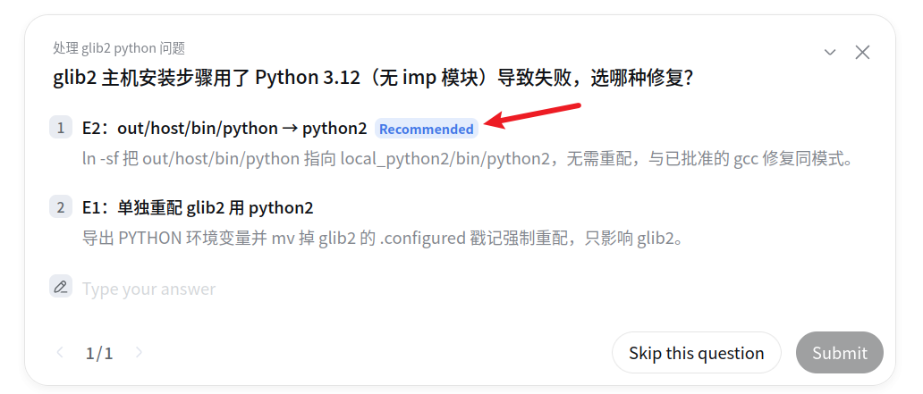 glib2 因 Python 3.12 缺少 imp 模块而失败