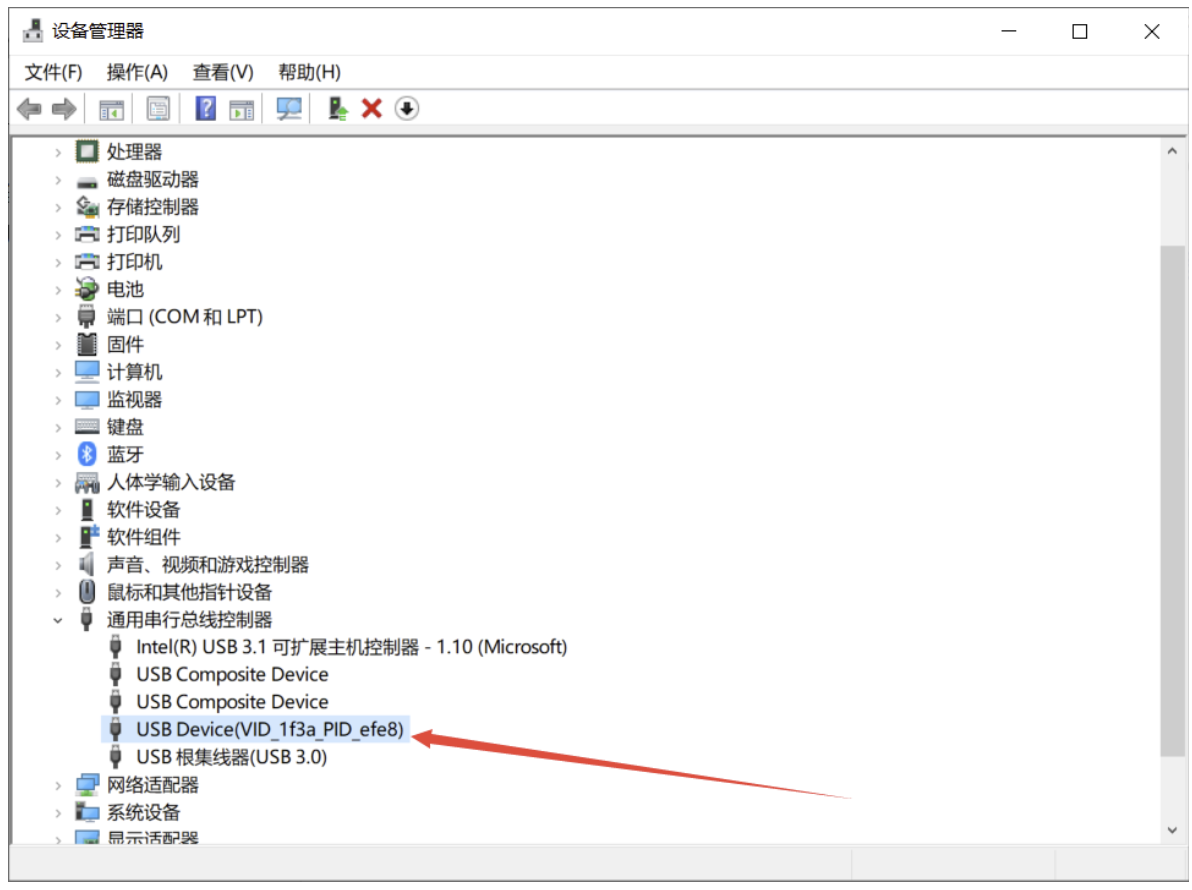 设备管理器正确识别 VID 1f3a efe8 的 USB 设备