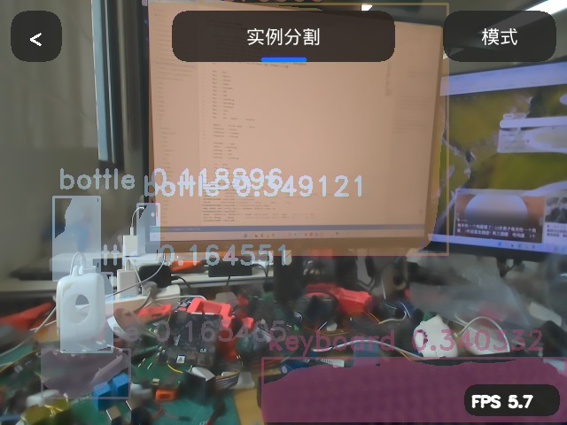 EdgeOS Desktop 开发板实机实例分割应用